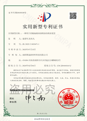 荣誉资质一